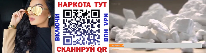 Где продают наркотики Находка Гашиш  Бошки Шишки  COCAIN  A-PVP  Мефедрон 