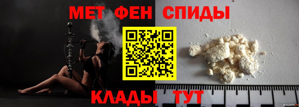 Amphetamine Premium Находка