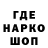 Кодеин напиток Lean (лин) Maria Kanikivskaia