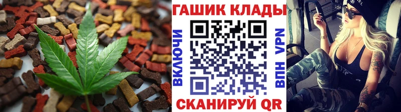 Еда ТГК конопля Находка