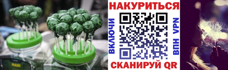 Canna-Cookies конопля  KRAKEN сайт  даркнет какой сайт  Находка 