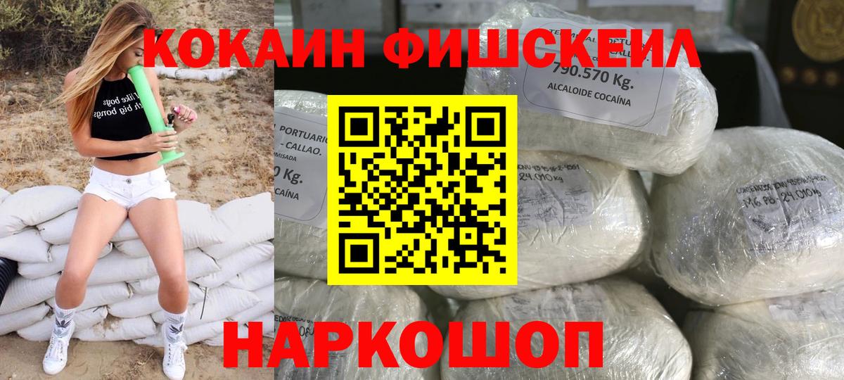 Cocaine Колумбийский Находка