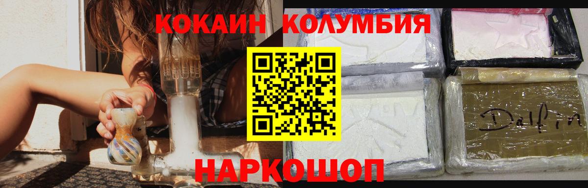Находка  Кокаин Fish Scale  купить закладку  Вход с VPN  Кокаин FishScale 