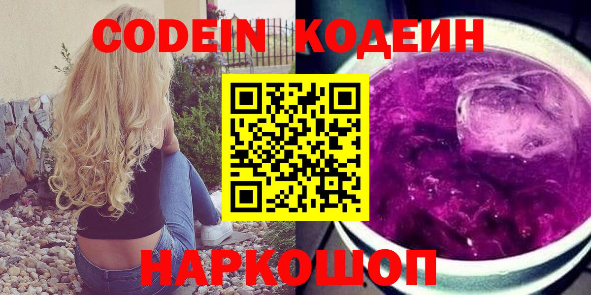 Канабис Находка