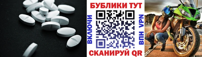 Экстази таблы  Находка 