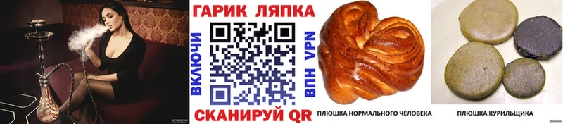 ГАШИШ Ice-O-Lator  omg ссылка  Находка 