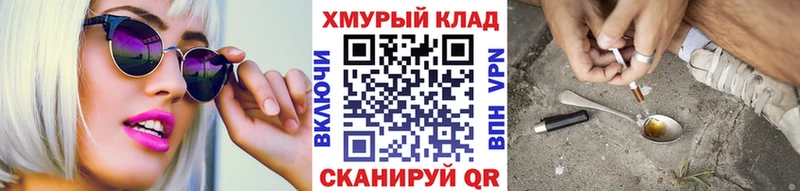 купить закладку  Находка  ГЕРОИН гречка 