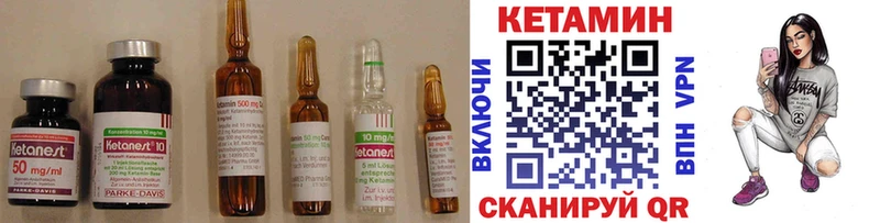 закладки  blacksprut зеркало  КЕТАМИН ketamine  Находка 