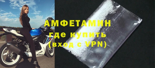 герыч Навашино