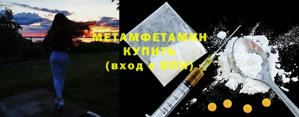 мефедрон VHQ Надым