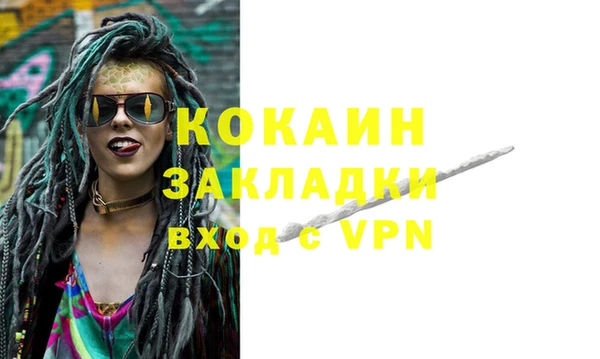 мефедрон VHQ Надым