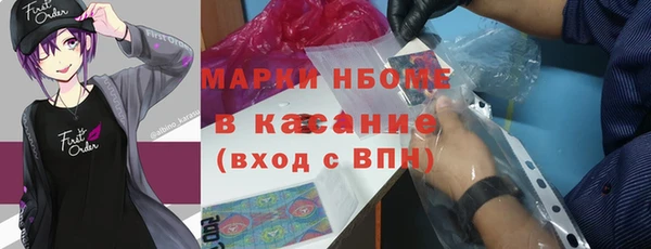 мефедрон VHQ Надым