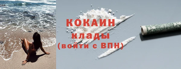 герыч Навашино