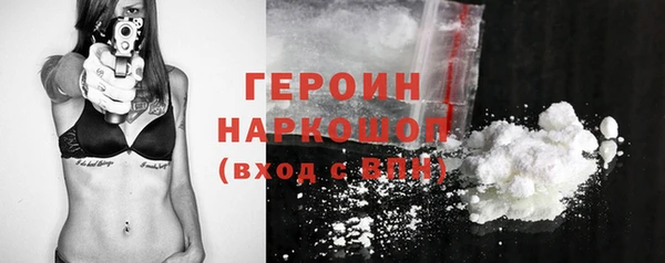 ALPHA-PVP Наволоки