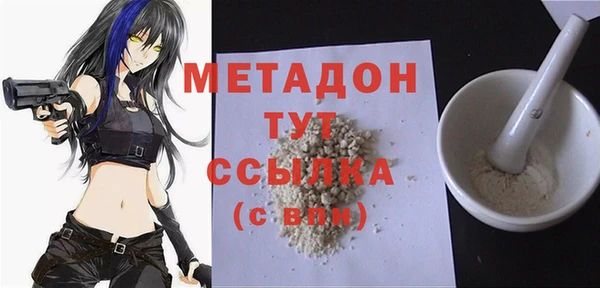 ALPHA-PVP Наволоки