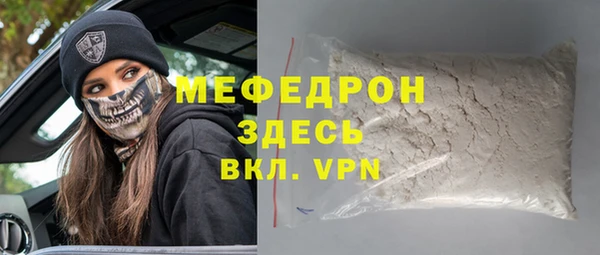 мефедрон VHQ Надым