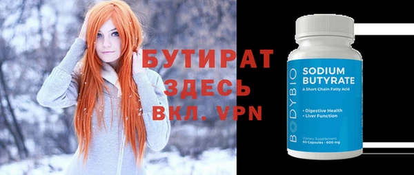 герыч Навашино