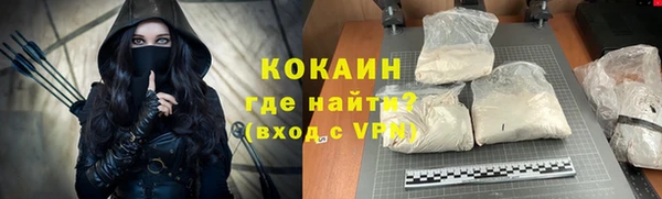 ALPHA-PVP Наволоки