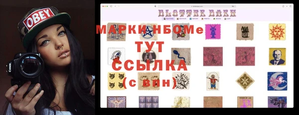 ALPHA-PVP Наволоки