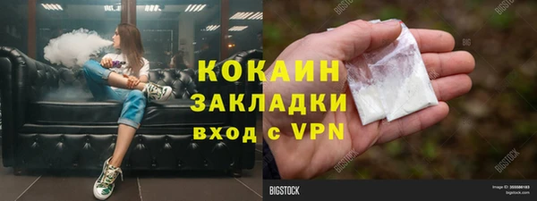 амфетамин Алагир