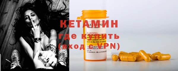 мефедрон VHQ Надым