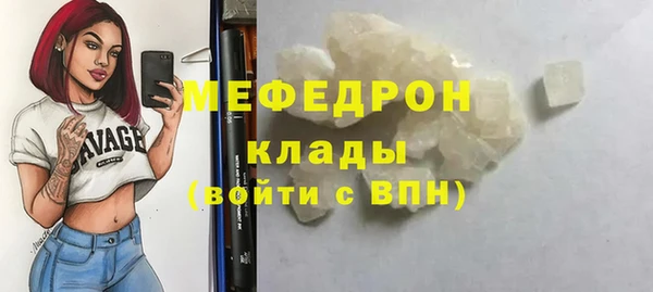 герыч Навашино