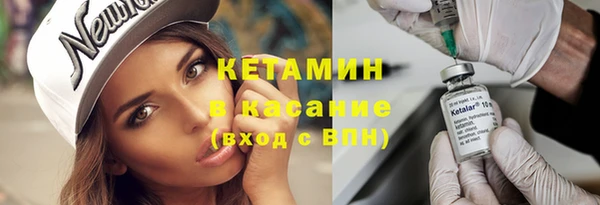 мефедрон VHQ Надым