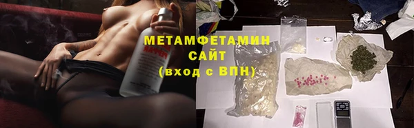 ALPHA-PVP Наволоки