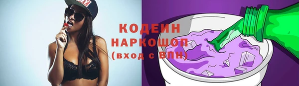мефедрон VHQ Надым