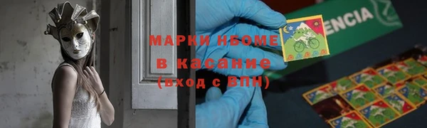 ALPHA-PVP Наволоки
