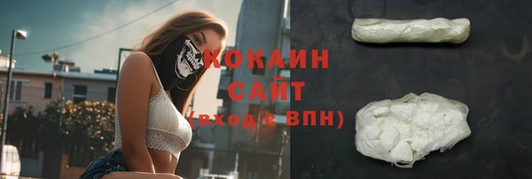 герыч Навашино