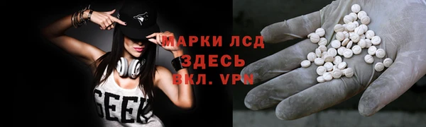 герыч Навашино
