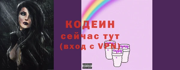 мефедрон VHQ Надым