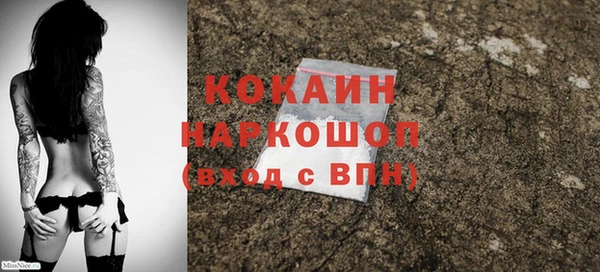 мефедрон VHQ Надым