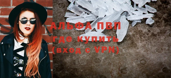 герыч Навашино