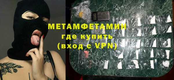мефедрон VHQ Надым