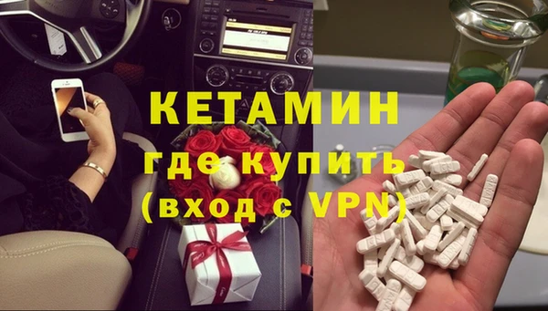 мефедрон VHQ Надым