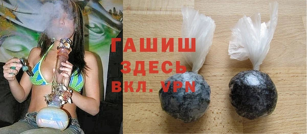 герыч Навашино