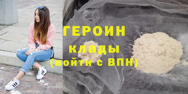 герыч Навашино