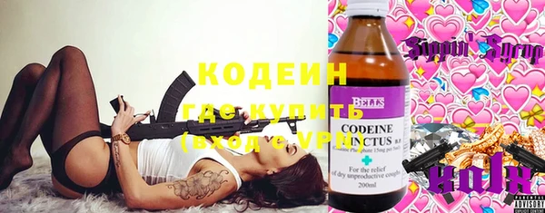 герыч Навашино