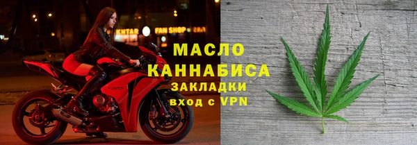 мефедрон VHQ Надым
