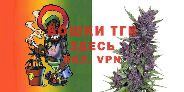 герыч Навашино