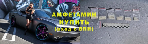 герыч Навашино