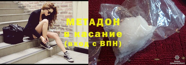 мефедрон VHQ Надым