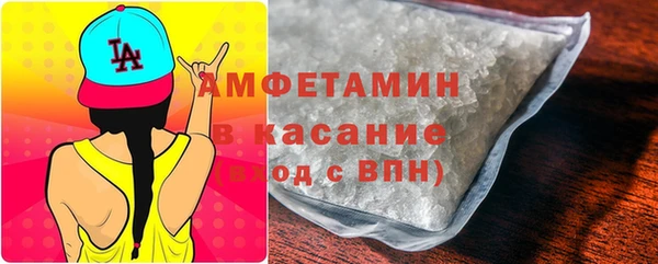 ALPHA-PVP Наволоки