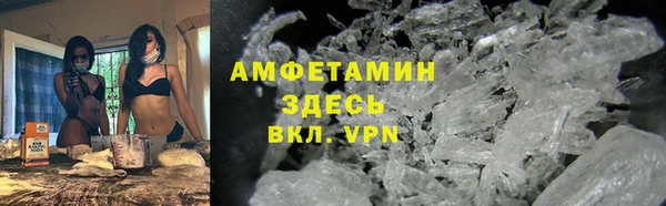 ALPHA-PVP Наволоки