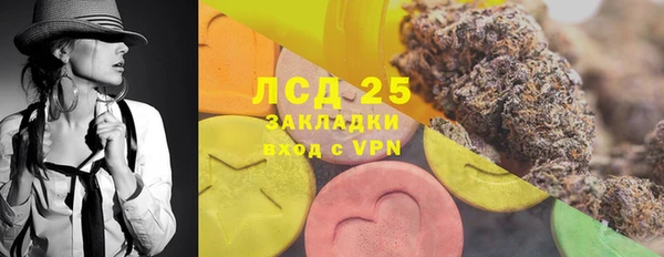 герыч Навашино