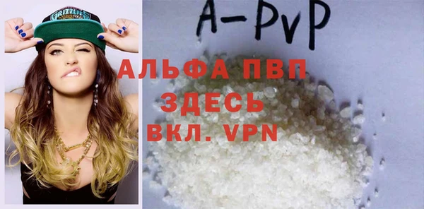 дурь Алапаевск