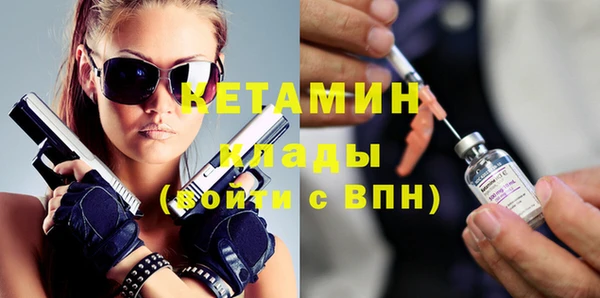 мескалин Михайловка