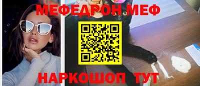экстази Рузаевка